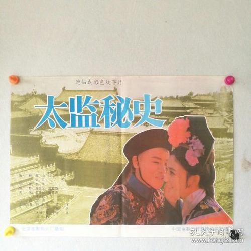 阿巴拉契亚州立大学电子工程学位证书